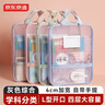 京東京造 L型學(xué)生網(wǎng)紗拉鏈袋科目袋分類袋文件袋 小學(xué)生一年級加厚學(xué)科袋大容量大開口 灰色（綜合） 曬單實拍圖