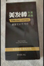 翹寵美發(fā)棒植物遮蓋白發(fā)神器一次性染發(fā)棒不掉色染發(fā)筆補染栗棕色*1 曬單實拍圖