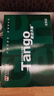 天章 （TANGO）新綠天章A4打印紙 80g 500張*5包 雙面打印復印紙 紙張潔白順滑不卡紙 整箱2500張【匠心品質(zhì)款】 曬單實(shí)拍圖
