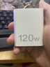 魅族充電器充電線適用MEIZU20pro/21pro/22/19/18/17快充頭數據線 雙C口 120W快充頭+1.5米快充線 曬單實拍圖