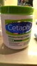 絲塔芙（Cetaphil）大白罐身體乳566g(無(wú)煙酰胺)母嬰敏感肌 美國(guó)costco版七夕禮物 曬單實(shí)拍圖