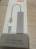京東京造四合一Type-C轉USB雙頭分線(xiàn)器(0.2m線(xiàn)長(cháng)) 硬盤(pán)HUB集線(xiàn)器USB擴展器延長(cháng)線(xiàn)轉接轉換筆記本手機通用 曬單實(shí)拍圖