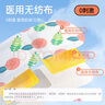 袋鼠醫生蒸汽熱敷眼罩緩解眼疲勞 加熱發(fā)熱眼罩睡眠遮光護眼 混合花香60片 曬單實(shí)拍圖