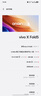 vivo X Fold5 217g超輕薄 等效6000mAh藍海電池 超可靠三防折疊屏 蔡司超級長(cháng)焦 AI 新品折疊屏手機 鈦度 12GB+256GB 官方標配 曬單實(shí)拍圖