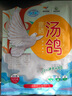 硒全食美富硒湯鴿 520g (260g*2只) 冷凍煲湯滋補 供港鴿子肉 生鮮鴿子湯 曬單實拍圖