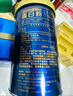湯臣倍健旗艦藍(lán)罐臻鉆蛋白粉600g 復(fù)配分離乳清蛋白粉增強(qiáng)免疫力 中秋禮盒 曬單實(shí)拍圖