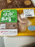 溫氏小嫩雞塊400g 曬單實(shí)拍圖
