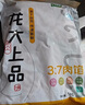 龍大肉食 豬肉餡凈重4斤 約70%瘦肉餡 包子餃子餡料餛飩餡肉丸子肉餡生鮮 曬單實(shí)拍圖