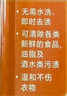 貝克曼博士 Dr Beckmann 便攜去漬筆免洗去污筆油漬污漬神器應急去污清潔劑 去漬筆4ml 曬單實(shí)拍圖