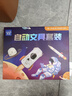 【全網(wǎng)低價(jià)】天文升級大口徑全自動(dòng)削筆機器兒童文具套裝男女孩生日禮物小學(xué)生電動(dòng)削筆轉筆刀禮盒 TZ6804-2 曬單實(shí)拍圖
