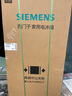 西門子（SIEMENS）「無界」Plus503L十字門冰箱雙開門四開門 智能抗冷凝 國家補貼超薄嵌入式平嵌一級能效KC88EA639C 曬單實拍圖