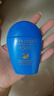 資生堂藍(lán)胖子防曬霜50ml SPF50+防曬護(hù)膚品進(jìn)口女生日禮物七夕情人節(jié) 曬單實(shí)拍圖