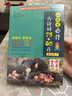 小學(xué)生必背古詩(shī)詞75+80首 彩圖版 小學(xué)古詩(shī)75首 人教版古詩(shī)詞大全 曬單實(shí)拍圖