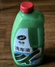 龜牌（Turtle Wax）硬殼盾洗車水蠟( G-4008R1)1.25L汽車洗車泡沫液高泡去污清洗劑 曬單實拍圖