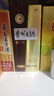 茅臺 貴州大曲80年代 醬香型白酒 53度 500ml 單瓶裝 曬單實拍圖