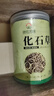 神農(nóng)金康腎精草100g 嗷嗷叫黃金草 野生長白山腎精茶化石草東北男士養(yǎng)生茶 曬單實(shí)拍圖