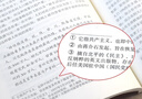 版畫(huà)講 紅巖  紅色經(jīng)典中的經(jīng)典原著(zhù)正版  中國現當代文學(xué) 中小學(xué)生課外閱讀 小說(shuō) 曬單實(shí)拍圖