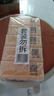 扇牌 洗衣皂 150g*5塊 去污祛味草本清香透明皂肥皂 曬單實拍圖