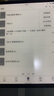 小米電紙書 7英寸墨水屏閱讀器  官方標配 充電保護套 雙重續(xù)航 看書學(xué)習便攜閱讀本64GB 曬單實拍圖