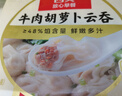 西貝莜面村兒童早餐大禮包1.51kg奶酪餅包子饅頭窩窩頭早餐半成品 曬單實(shí)拍圖