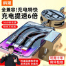 科湛數(shù)據(jù)線三合一充電線快充一拖三6A充電器線多頭伸縮適用蘋果iPhone16手機(jī)車載華為小米100w超級(jí)快充 全新升級(jí)款【快充套裝/黑】手機(jī)通用 曬單實(shí)拍圖