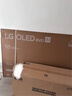 LGG5系列25年新品55/65/77/83/97英寸OLED大屏電視4K超高清全面屏VRR165Hz高刷電競游戲顯示屏旗艦 55英寸 OLED55G5PCA 曬單實(shí)拍圖