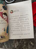 小巴掌童話（暖心美讀書·注音美繪系列）兒童讀物 課外讀物 小學(xué)生讀物 曬單實拍圖
