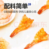 阿爾帝辣味鳳尾蝦100g即食烤蝦干辣而不膩開(kāi)背鳳尾蝦營(yíng)養海鮮零食高蛋白 曬單實(shí)拍圖