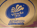 維達(dá)（Vinda）有芯卷紙【孫穎莎推薦】超韌4層200克*24卷 高克重衛(wèi)生紙廁紙整箱 曬單實(shí)拍圖