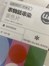 優(yōu)潔士 吸色片防染色洗衣片防串色色母片母嬰可用衣物洗衣神器 吸色片3盒【150片裝】 曬單實(shí)拍圖