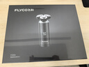 飛科（FLYCO）男士電動(dòng)剃須刀旋轉(zhuǎn)式刮胡刀智能感應(yīng)FS968便攜款生日禮物送男友送老公送父親 曬單實(shí)拍圖