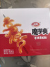 衛(wèi)龍魔芋爽辣條休閑小零食香辣素毛肚魔芋爽大禮包300g/盒便攜20小包 曬單實拍圖