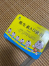 星鯊 維生素AD滴劑（膠囊型）用于預防和治療維生素A及D缺乏癥促進(jìn)補鈣吸收 1盒裝*60?！捐F盒裝】 曬單實(shí)拍圖