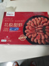 禧美海產(chǎn) 熟凍北極甜蝦凈重3斤裝/盒 150/180規(guī)格 冰蝦 MSC認(rèn)證 海鮮水產(chǎn) 曬單實(shí)拍圖