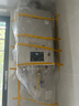 林內（Rinnai）【小蠻腰Pro】16升燃氣熱水器天然氣【國家補貼15%】恒溫ECO節能 低水壓?jiǎn)?dòng)16GD32（JSQ31-GD32） 曬單實(shí)拍圖