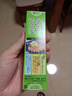 愛(ài)思必日本進(jìn)口 山葵芥末調味山葵青芥辣芥末膏刺身醬油生魚(yú)片蘸料43g 【高端芥末】43g*2盒 日版正品-品質(zhì)保證 曬單實(shí)拍圖