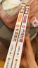 湯小團漫游中國歷史:明清帝國卷(套裝共8冊) 課外閱讀 閱讀 課外書(shū)   曬單實(shí)拍圖