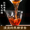 三隱  茶葉普洱茶熟茶云南勐海七子餅原料2017年老班章古樹老茶餅357g 曬單實(shí)拍圖