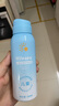 Hi!papa海龜爸爸兒童防曬套裝小光盾pro30g+身體防曬噴霧100ml 曬單實(shí)拍圖