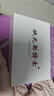 狀元郎博士學(xué)習(xí)機平板2025新款4K護眼屏512G小初高課程視頻教材同步學(xué)生英語點讀機上網(wǎng)課專用可插卡雙系統(tǒng) 12+256G丨AI精準學(xué)+教材同步+終身免費 曬單實拍圖