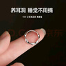 Lnieer999足銀養(yǎng)耳洞耳環(huán)女耳釘耳圈莫比烏斯圓圈素圈2025新款爆款耳飾 一對(duì)14MM莫比烏斯耳環(huán)[999足銀] 曬單實(shí)拍圖
