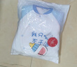 迪迪熊日記（DIDIXIONGRIJI）新生兒衣服冬季夾棉加厚嬰兒衣服0-3月寶寶厚款棉服外出抱衣冬裝 暖絨只喝奶 80cm 適合15-19斤內身高71-78cm 曬單實(shí)拍圖