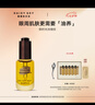 雛菊的天空【伊能靜推薦】琥珀時光眼油抗皺緊致修護精華眼油8ml情人節(jié)禮物 曬單實拍圖