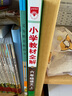 小學(xué)教材全解 六年級語(yǔ)文上 2025秋 薛金星 同步課本 教材解讀 掃碼課堂 曬單實(shí)拍圖