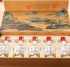 五糧液股份公司出品天下酒倉(cāng) 江山如畫(huà)52度濃香型100ml*5瓶白酒禮盒 曬單實(shí)拍圖