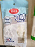 美麗雅丁腈手套加長33cm均碼1雙橡膠洗碗洗衣洗菜清潔家務(wù)加厚丁晴手套 曬單實拍圖