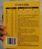認養(yǎng)一頭牛DHA 配方學(xué)生奶粉400g 6-12歲兒童成長牛奶粉 守護記憶力 送禮 曬單實拍圖