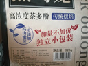 福茗源茶葉 黑烏龍茶 油切木炭技法去油茶多酚包獨立小包裝320g2025新茶 曬單實(shí)拍圖