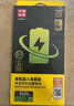 品勝 蘋(píng)果13電池/iphone13電池 3C認證【到店免費安裝】蘋(píng)果手機內置電池更換 【3450mAh】 曬單實(shí)拍圖
