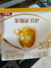 伊利金領(lǐng)冠育護【5倍DHA好腦力】幼兒奶粉3段(1-3歲)1200g三聯(lián)裝 曬單實(shí)拍圖